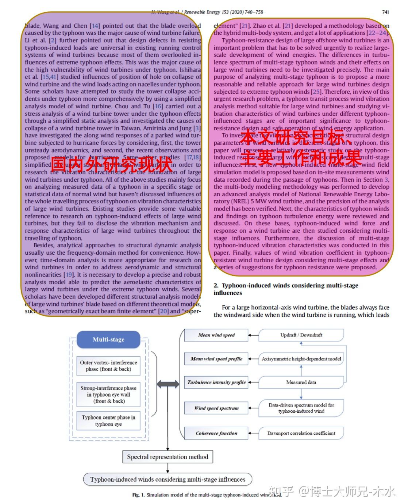 image-20231013085640782