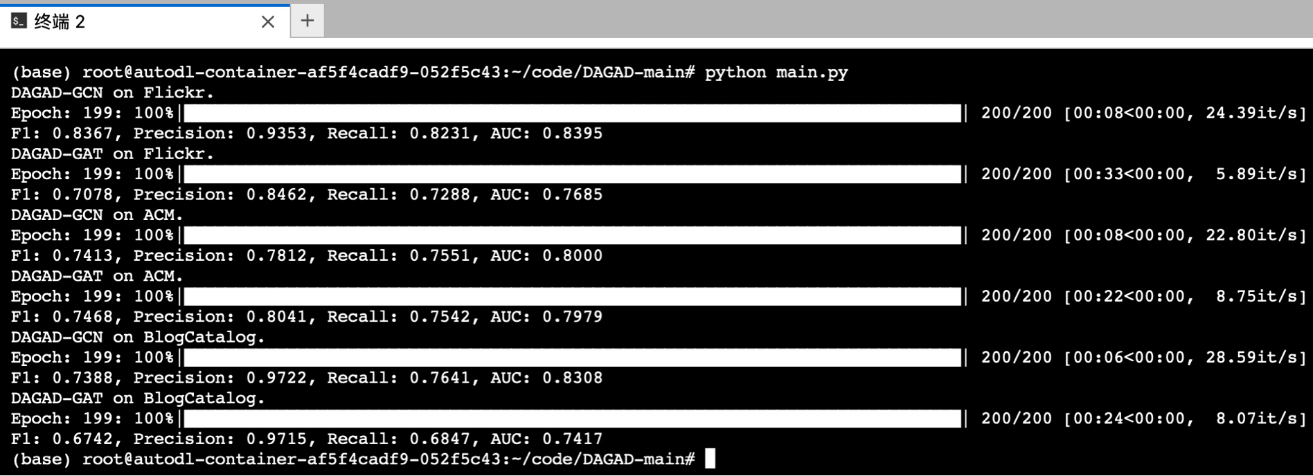 image-20231130194645150
