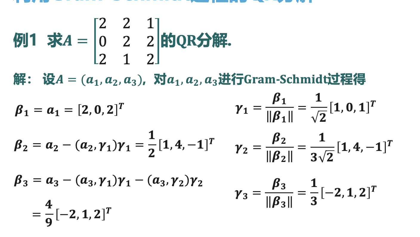 image-20240102153251242