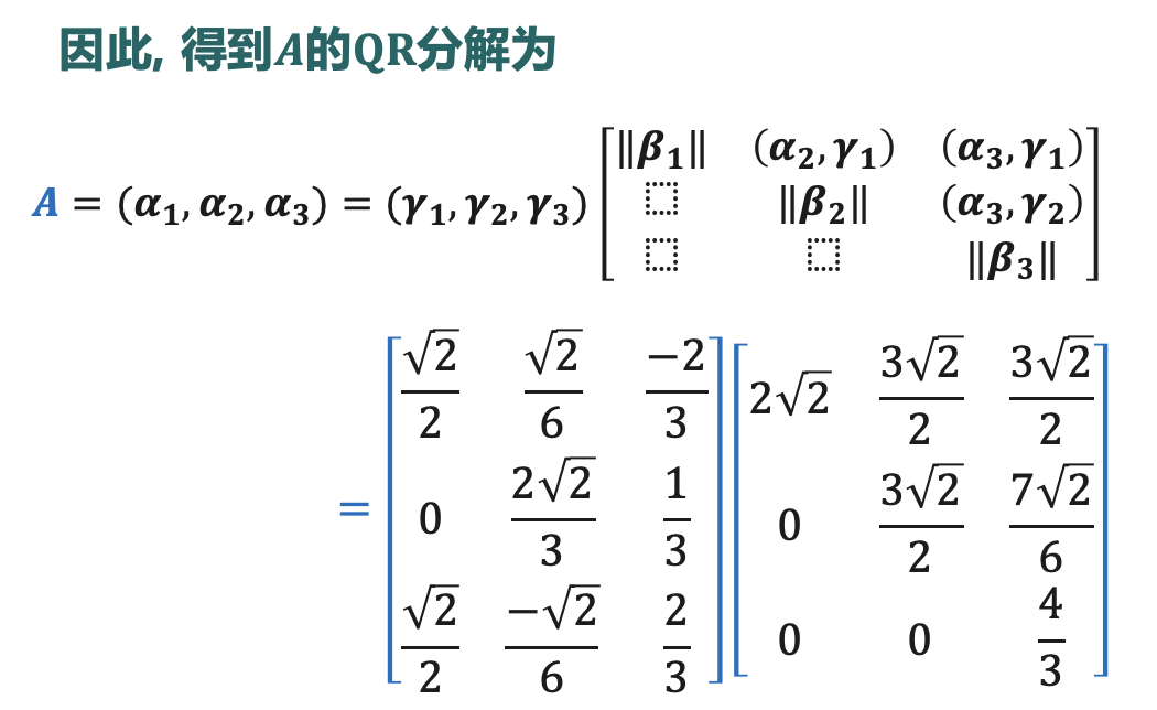 image-20240102153301164