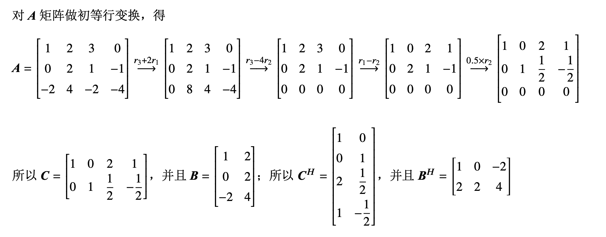 image-20240102162204976