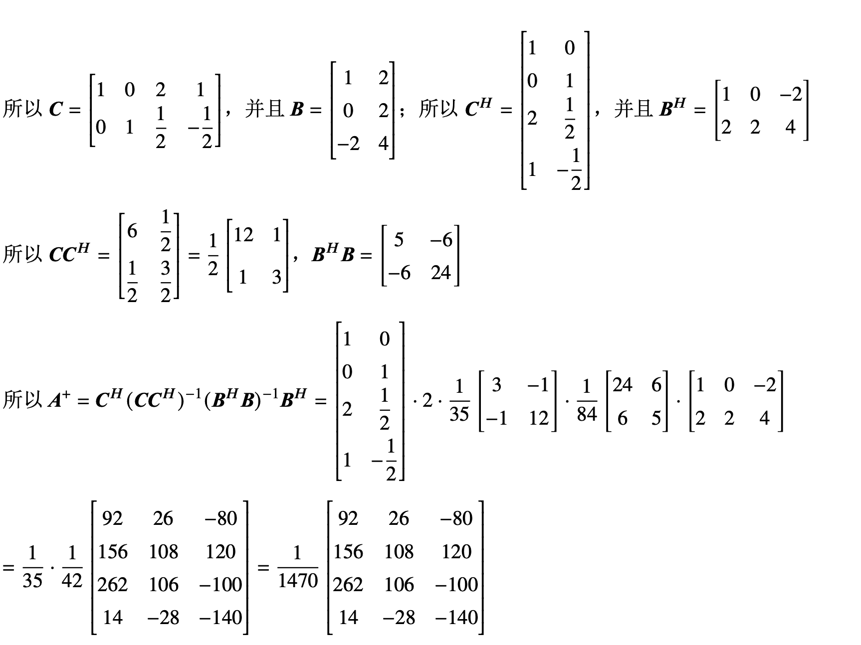 image-20240102162240251