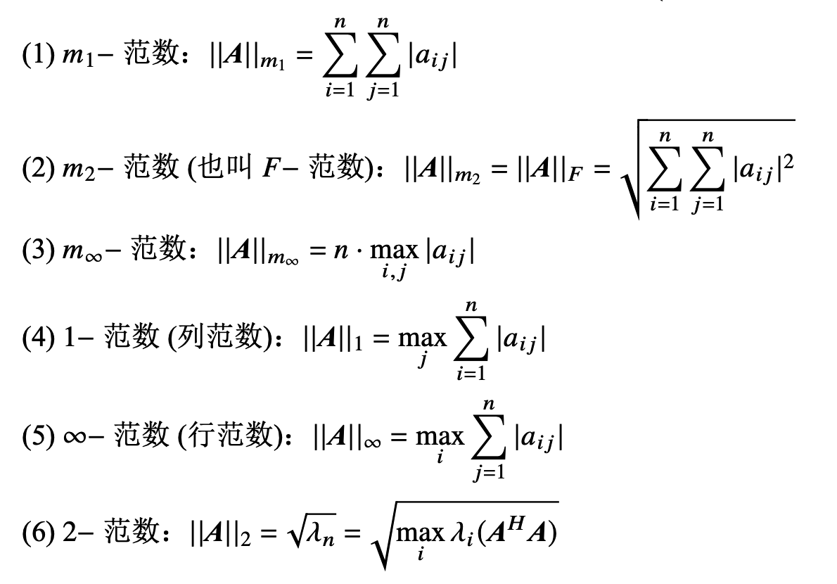 image-20240102164009644