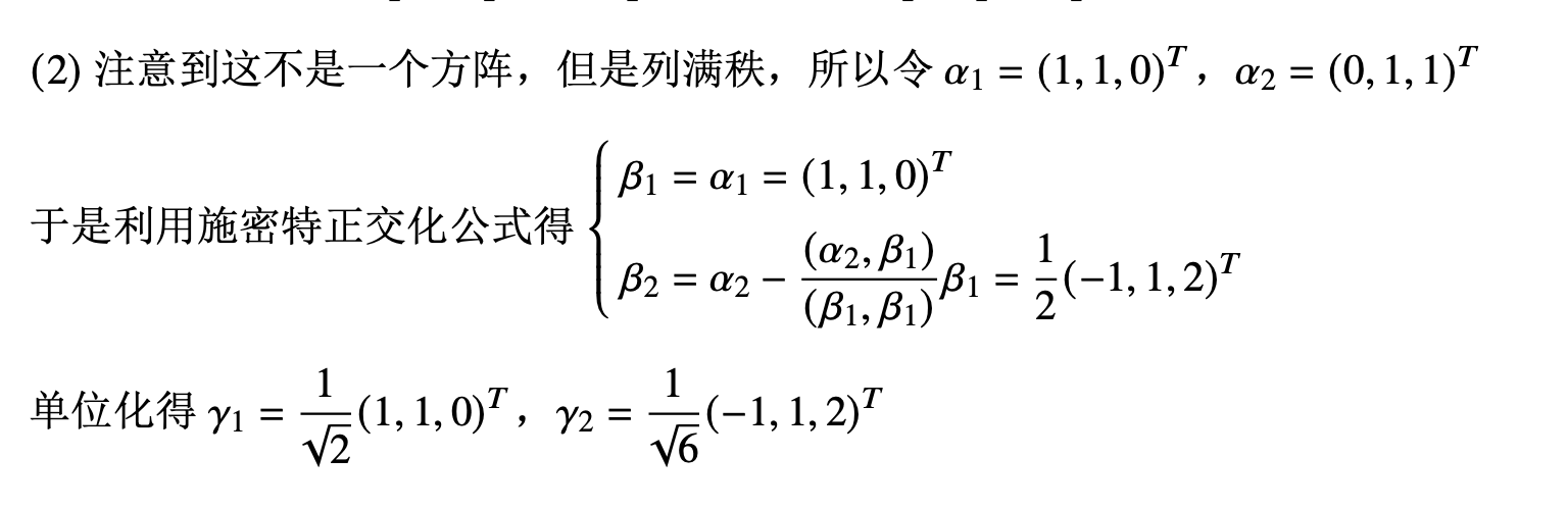 image-20240104202323908
