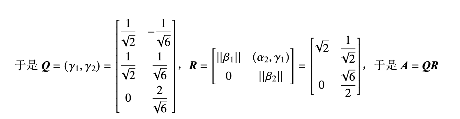 image-20240104202332599