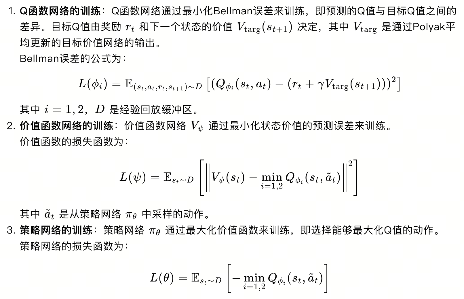 image-20240326151252860
