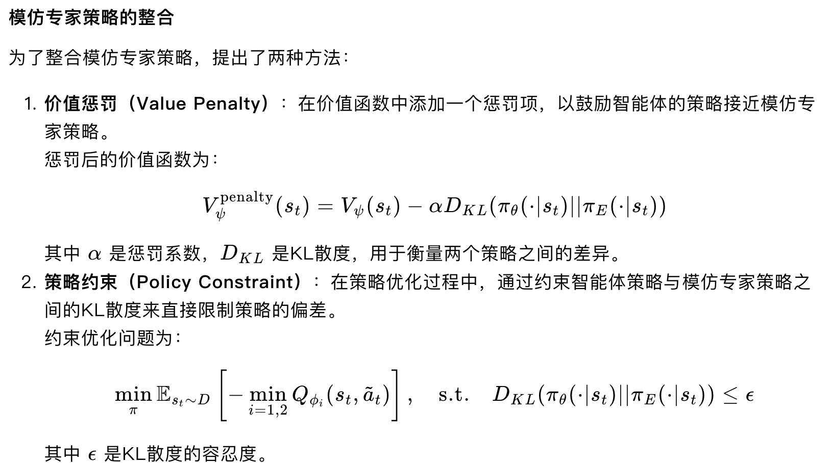image-20240326151317752
